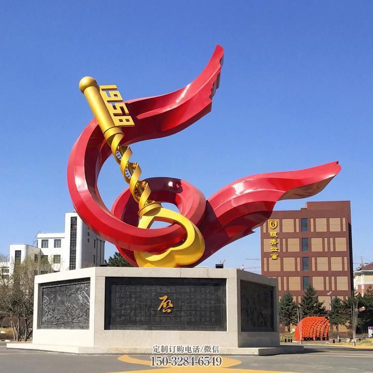 户外精神堡垒雕塑 喷漆标识雕塑 灯光标牌雕塑 户外精神堡垒雕塑 喷漆标识雕塑 灯光标牌雕塑