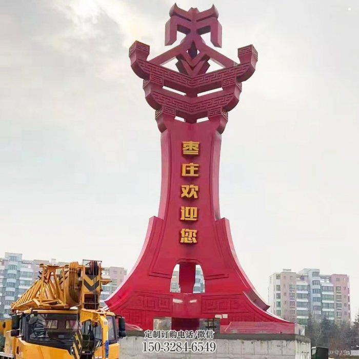 枣字不锈钢景观地标雕塑 枣字不锈钢景观地标雕塑