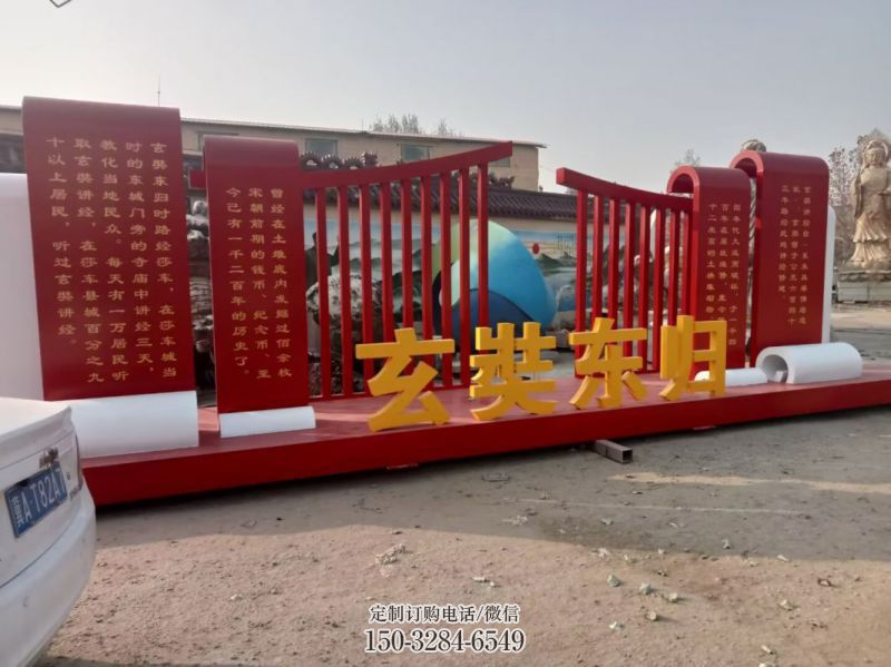 标语标识牌雕塑,文明标识雕塑,红色文化宣传题材 标语标识牌雕塑,文明标识雕塑,红色文化宣传题材