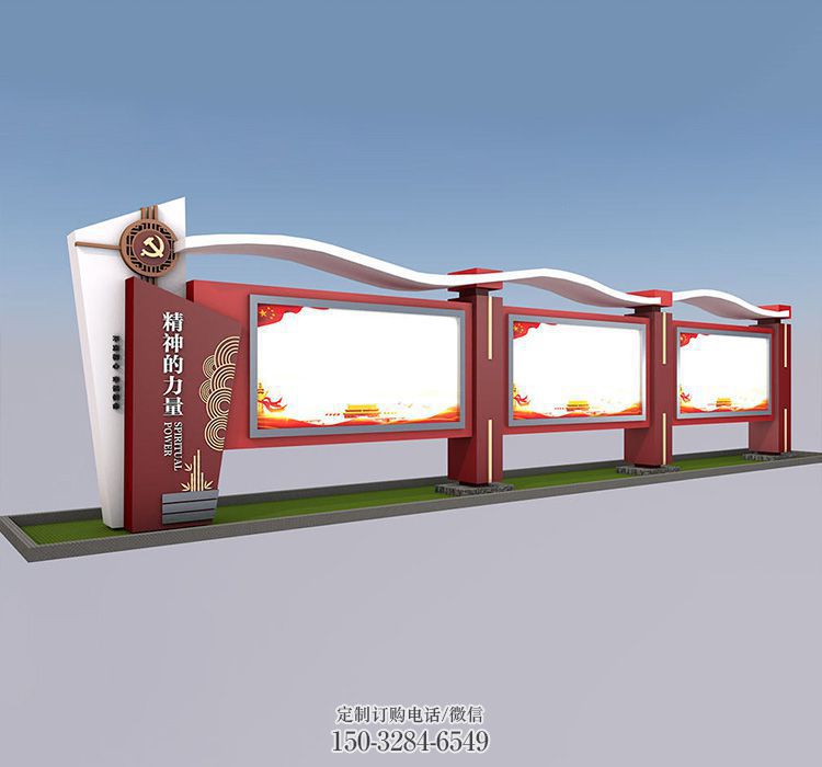 党建文化宣传栏雕塑,烤漆不锈钢雕塑制作 党建文化宣传栏雕塑,烤漆不锈钢雕塑制作