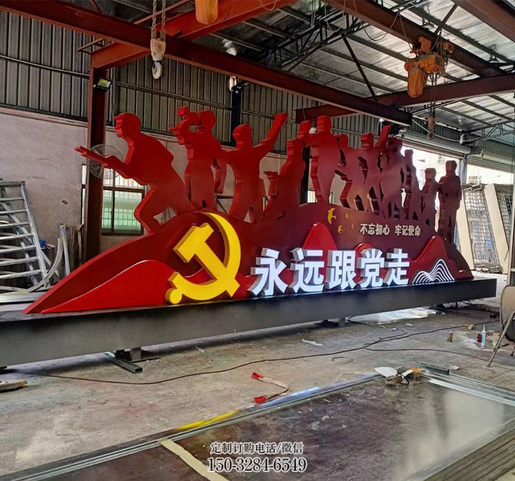 党建题材标识牌雕塑,景观人物雕塑小品 党建题材标识牌雕塑,景观人物雕塑小品