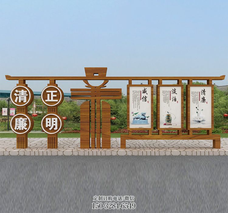 廉政宣传栏雕塑,法治文化宣传雕塑 廉政宣传栏雕塑,法治文化宣传雕塑