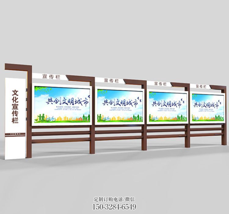 社区宣传栏雕塑,文化宣传雕塑类型 社区宣传栏雕塑,文化宣传雕塑类型