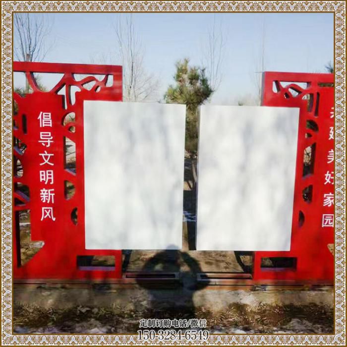 文明标识雕塑，党建标识雕塑，红色宣传栏雕塑小品