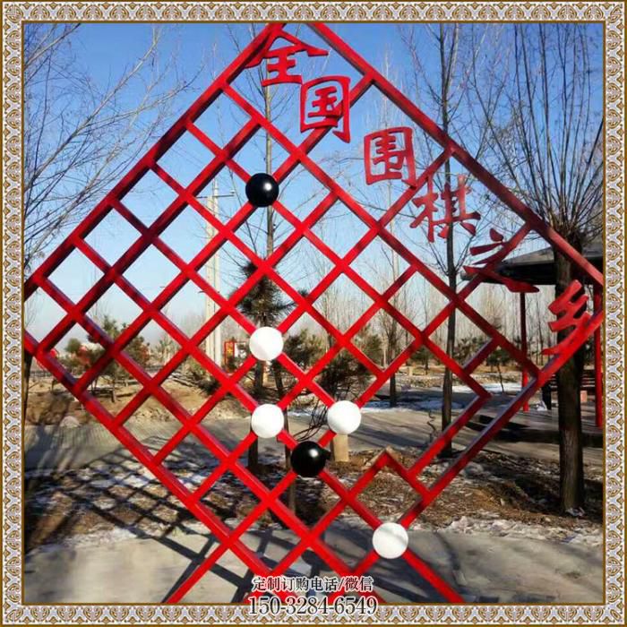 围棋宣传栏雕塑,镂空结构不锈钢雕塑 围棋宣传栏雕塑,镂空结构不锈钢雕塑