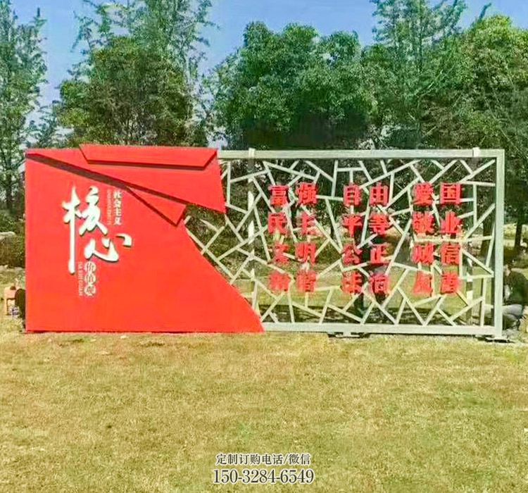 公开建设宣传栏雕塑,城市文明标语雕塑 公开建设宣传栏雕塑,城市文明标语雕塑