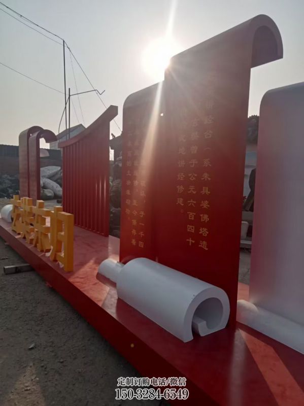 社会主义雕塑生产厂,党建标识雕塑,红色文化宣传题材 社会主义雕塑生产厂,党建标识雕塑,红色文化宣传题材