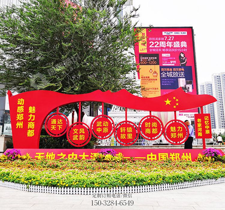 党建题材 党建题材