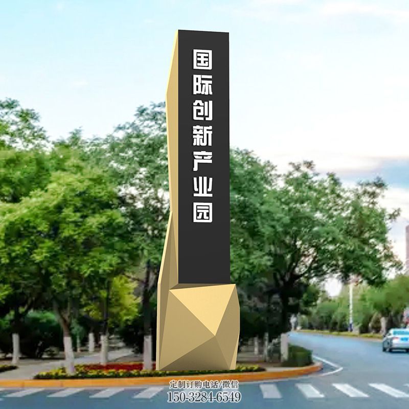 产业园导向牌雕塑,路边标识建筑雕塑 产业园导向牌雕塑,路边标识建筑雕塑