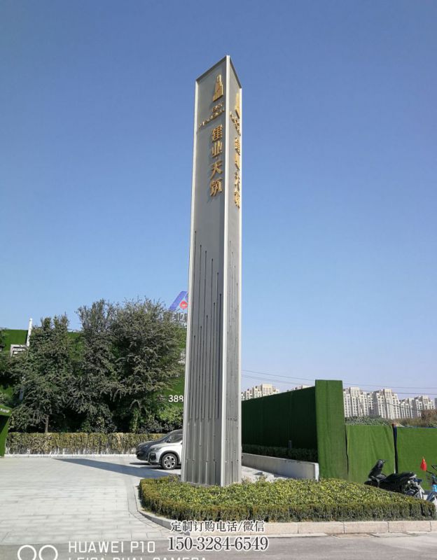 城市建筑导向牌系列雕塑 城市建筑导向牌系列雕塑