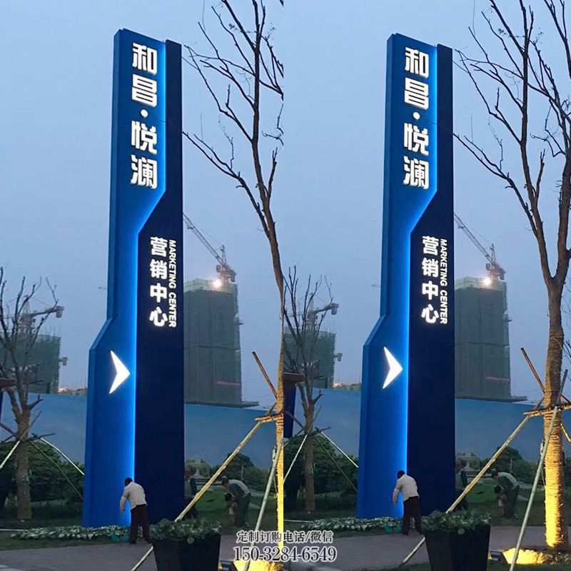 城市中心导向牌雕塑,发光系列 城市中心导向牌雕塑,发光系列