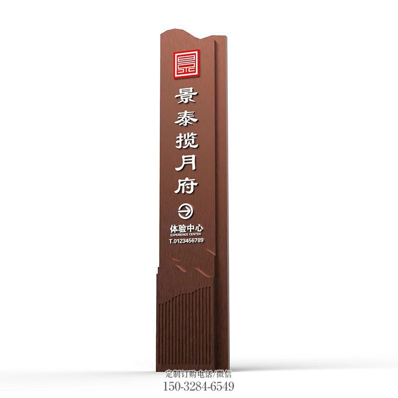 大型揽月府导向牌景观雕塑 大型揽月府导向牌景观雕塑