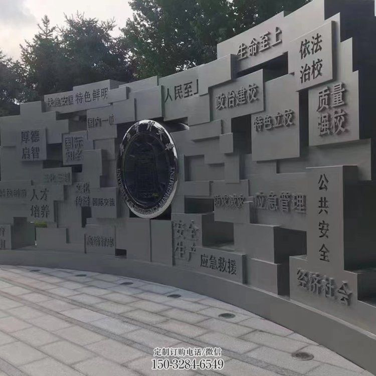 创意广场景墙雕塑,不锈钢景观美陈雕塑 创意广场景墙雕塑,不锈钢景观美陈雕塑