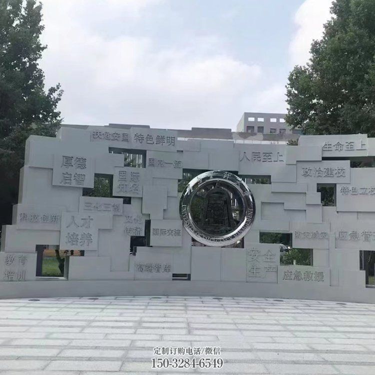 公园不锈钢景墙类型雕塑 公园不锈钢景墙类型雕塑