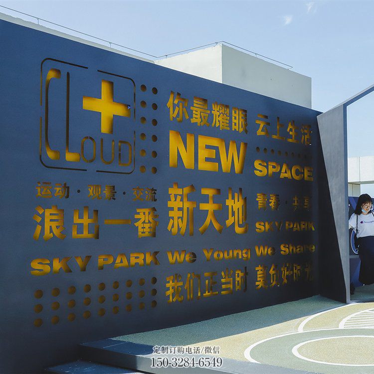 汉字景墙雕塑,文明文化宣传雕塑 汉字景墙雕塑,文明文化宣传雕塑